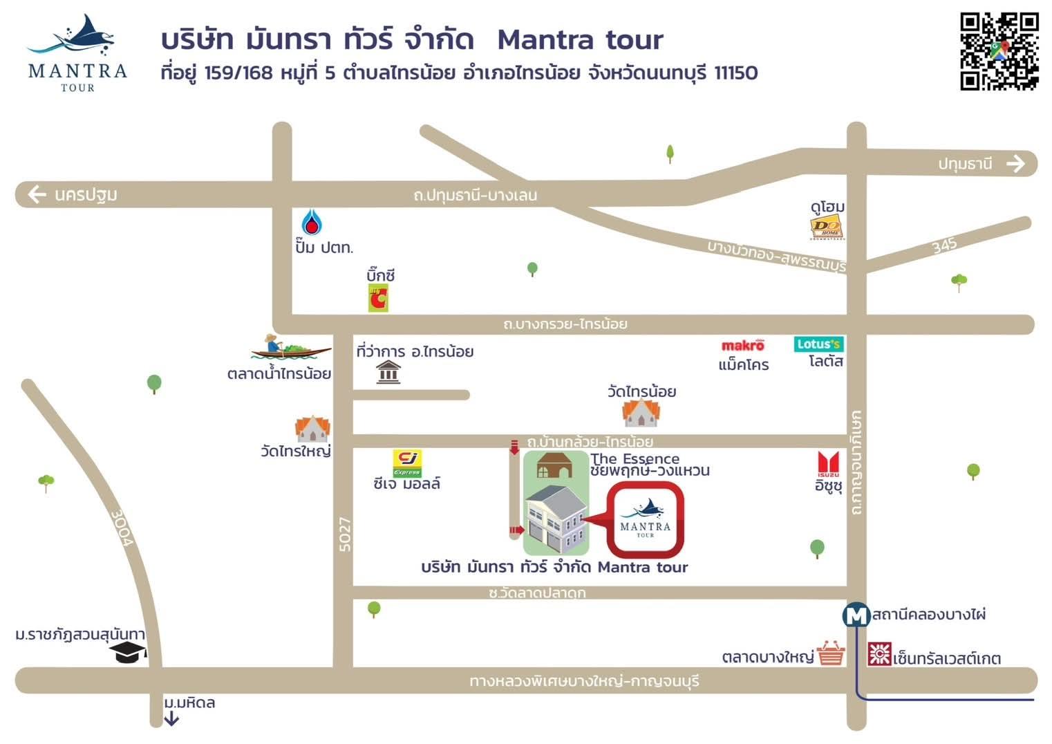 Map to Mantra Tour Co., Ltd.