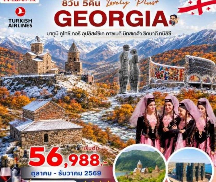 Tour poster: Lovely Georgia Plus: Batumi, Kazbegi and Tbilisi, 8 Days 5 Nights
